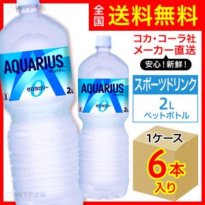アクエリアス パウダーバッグ 48g バラ10袋/スポーツ飲料 粉末清涼飲料
