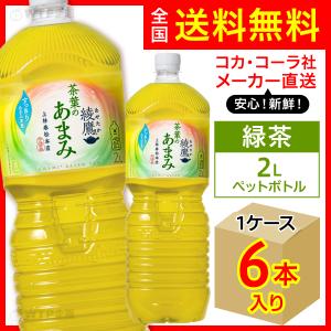 十六茶 業務用 6g×50P ティーパック お茶 健康茶 ブレンドティー