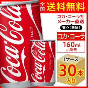 リアルゴールド 190ml 缶 30本入1ケース/エナジー 栄養ドリンク 炭酸