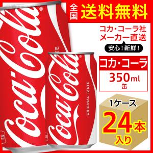 オリジナル印刷 販促のwtp企画 炭酸 コーラ 飲料 ドリンク Yahoo ショッピング