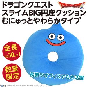 天下一品こってりラーメン 超巨大クッション/超BIG 全長約40cm