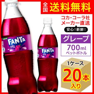 ファンタ ファンタグレープ 350ml 24本入1ケース/炭酸飲料 PET ペット