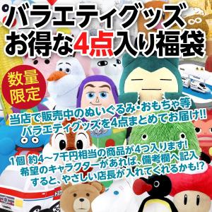 sanrio（サンリオ） ポムポムプリン マフィンの帽子 超BIGぬいぐるみ