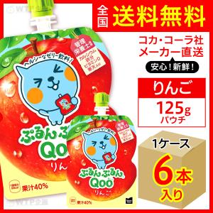 Minute Maid ミニッツメイド朝リンゴ 180g パウチ 6本入1ケース/朝
