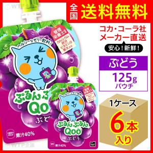 Minute Maid ミニッツメイド朝バナナ 180g パウチ 24本入1ケース/朝