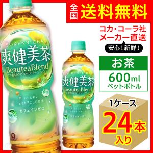 アルケミエ TEALEAF 周年ボトル ２本セット 51oj34ZLBiL._AC_UF1000,