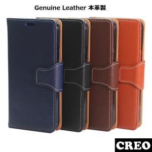 スマホケース AQUOS R 604SH SHV39 SH-03J 手帳型 カード収納 スタンド機能 本革 おしゃれ シック 高級 多機能 軽量 CREO