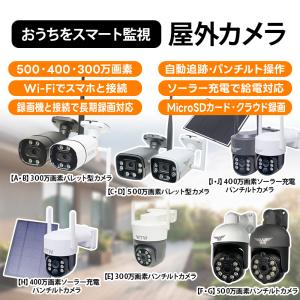 【手軽に設置ができる!】Wi-Fi 無線式タイ...の詳細画像1