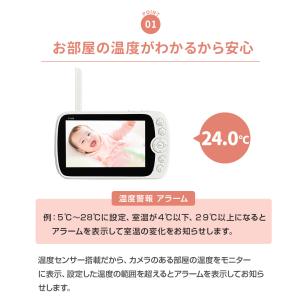 WTW 塚本無線 最大7インチベビーモニター ...の詳細画像3