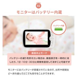 WTW 塚本無線 最大7インチベビーモニター ...の詳細画像4
