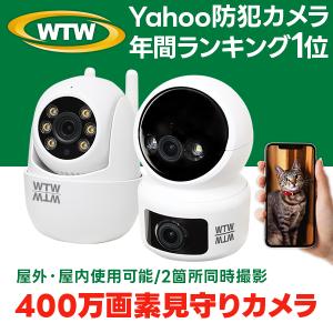 Google Nest Cam(屋内用/電源アダプター式) GA01998-JP ホワイト Google Nest Cam(屋内用/電源アダプター式) GA01998-JP ホワイト