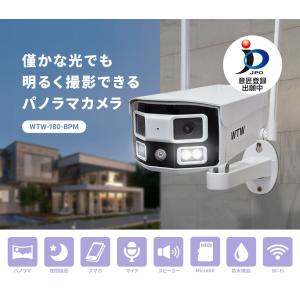 防犯カメラ 160°撮影 5G 屋外 Wi-F...の詳細画像2