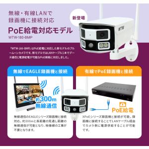 防犯カメラ 160°撮影 5G 屋外 Wi-F...の詳細画像3