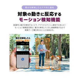 防犯カメラ 160°撮影 5G 屋外 Wi-F...の詳細画像5