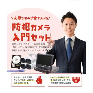防犯カメラ 屋外 屋内 室内 監視カメラ 家庭...の詳細画像4