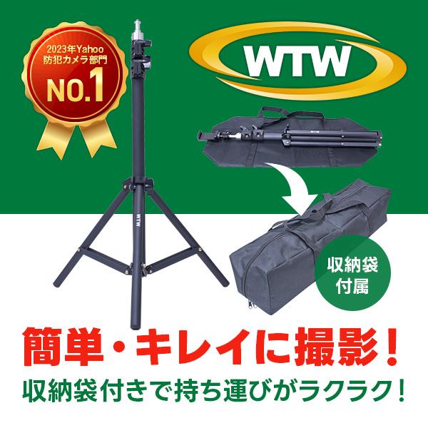 伸縮・自由な角度調節が可能な三脚＋スマートフォンホルダー カメラ用 スマホ用 コンパクト トラベル ...