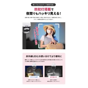防犯カメラ 防犯灯カメラ 屋外 ワイヤレス 5...の詳細画像4