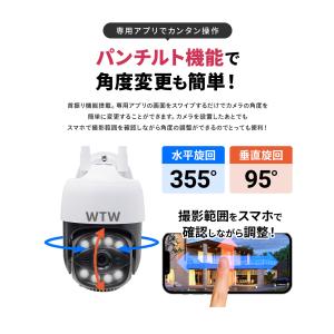 防犯カメラ 防犯灯カメラ 屋外 ワイヤレス 5...の詳細画像5