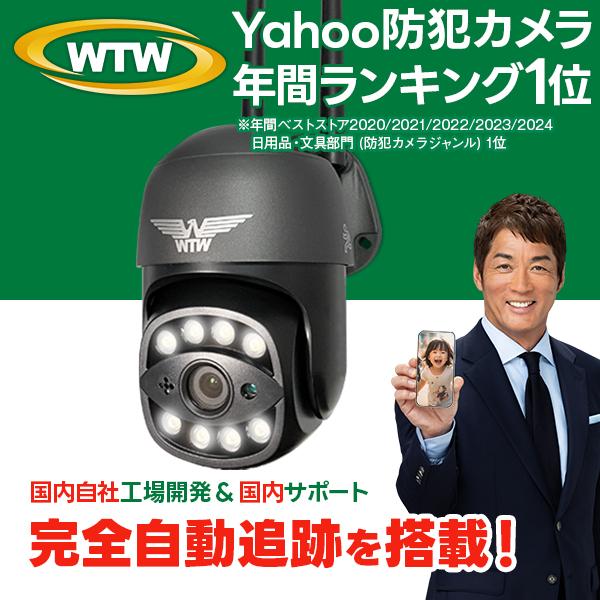 防犯カメラ 防犯灯カメラ 屋外 ワイヤレス 500万画素 自動追跡 ドーム型 wifi 監視カメラ ...