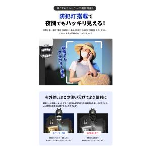 防犯カメラ 防犯灯カメラ 屋外 ワイヤレス 5...の詳細画像4