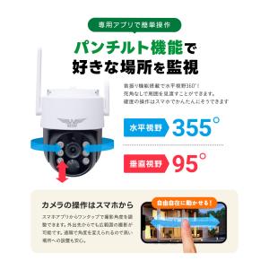 防犯カメラ ソーラー wifi ワイヤレス パ...の詳細画像4