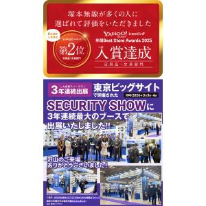 防犯カメラ ソーラー 屋外 最大9,000mA...の詳細画像1