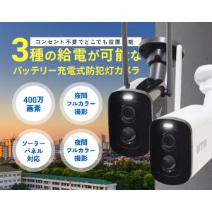 防犯カメラ ソーラー 屋外 最大9,000mA...の詳細画像4