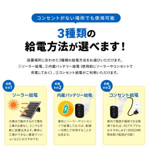防犯カメラ ソーラー 屋外 最大9,000mA...の詳細画像5