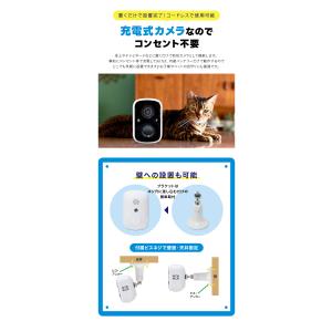 防犯カメラ 監視カメラ 屋外 屋内 スマホ 同...の詳細画像2
