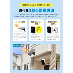 防犯カメラ 監視カメラ 屋外 屋内 スマホ 同...の詳細画像3