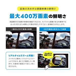 防犯カメラ 監視カメラ 屋外 屋内 スマホ 同...の詳細画像4