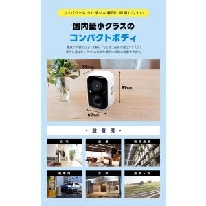 防犯カメラ 監視カメラ 屋外 屋内 スマホ 同...の詳細画像5