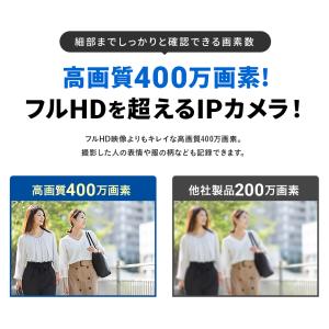 防犯カメラ 監視カメラ 10倍光学Wレンズ 防...の詳細画像4