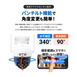 防犯カメラ 監視カメラ 10倍光学Wレンズ 防...の詳細画像5