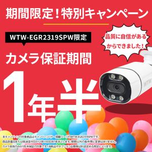 防犯カメラ ワイヤレス 屋外 監視カメラ 家庭...の詳細画像3