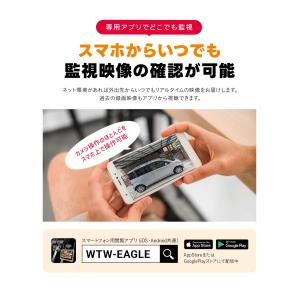 【防犯カメラ】 ワイヤレス 無線 屋外 屋内 ...の詳細画像5