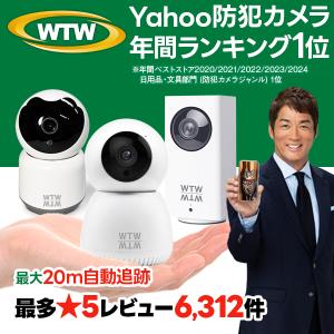 防犯カメラ ペットカメラ ベビーモニター アレクサ 見守り 屋内 無料クラウド 自動追跡 家庭用 ワイヤレス みてるちゃん