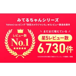 防犯カメラ ペットカメラ ベビーモニター アレ...の詳細画像3