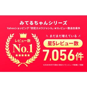 【防犯カメラ】 ペットカメラ ベビーモニター ...の詳細画像3