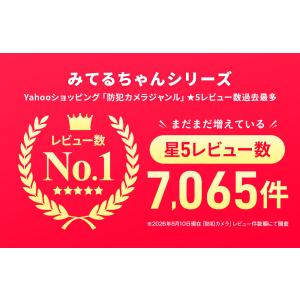 【防犯カメラ】 ペットカメラ ベビーモニター ...の詳細画像3