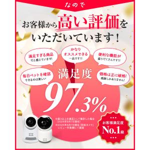 【防犯カメラ】 ペットカメラ ベビーモニター ...の詳細画像4