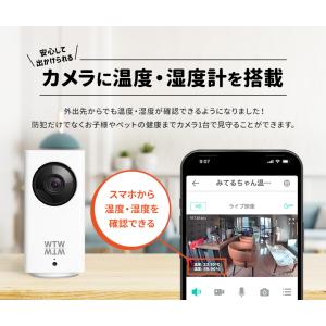 防犯カメラ ワイヤレス 家庭用 自動追跡 ペッ...の詳細画像4