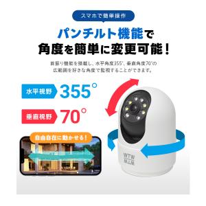 【24時間カラー監視ならコレがおすすめ!】防犯...の詳細画像5