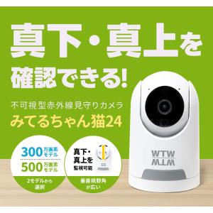 防犯カメラ ペットカメラ 500万画素 屋内 ...の詳細画像2