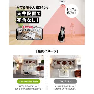防犯カメラ ペットカメラ 500万画素 屋内 ...の詳細画像3