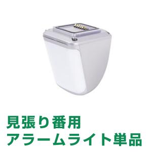 日本アンテナ セキュリティカメラセット NASC05RM ドコでもeyeSecurity
