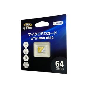 防犯カメラ MicroSDカード64GB Cl...の詳細画像2