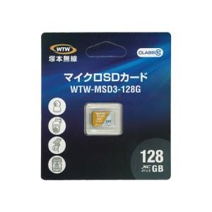 LPS-TM201 日本製 セキュリティカメラシステム向け高性能防水集音