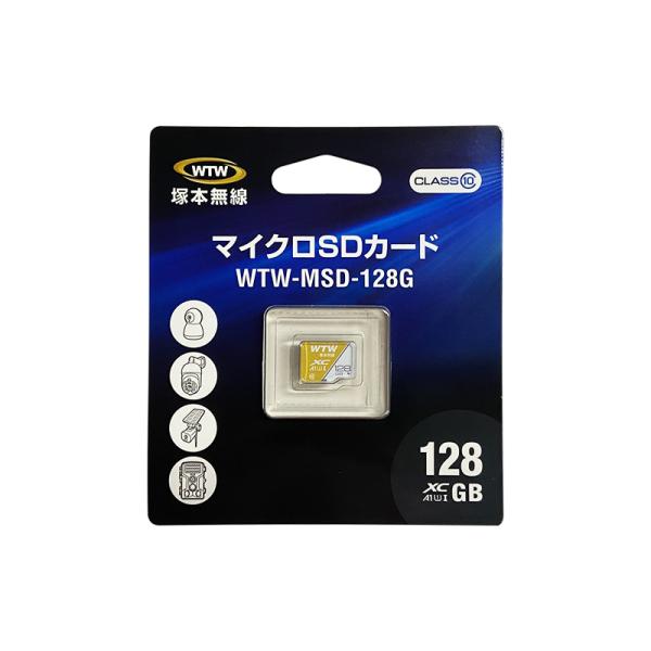 防犯カメラ MicroSDカード128GB Class10 クラス10