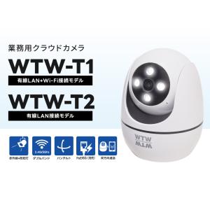 防犯カメラ 業務用 3年保証 クラウド PoE...の詳細画像4